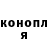 Метадон кристалл Danny One