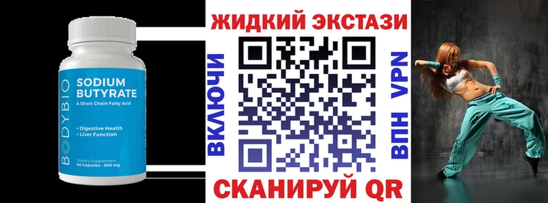 БУТИРАТ оксана  Троицк 