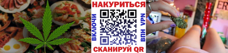 KRAKEN как войти  Троицк  Еда ТГК марихуана 