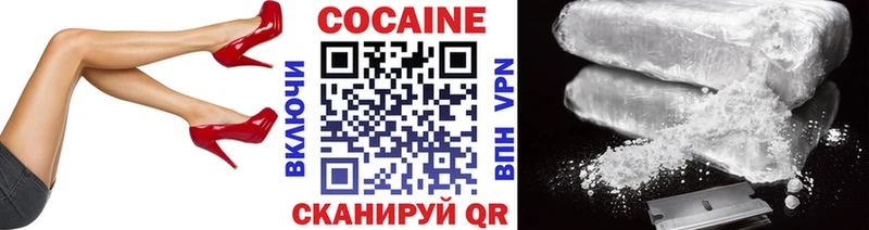 КОКАИН Боливия  где можно купить   Троицк 