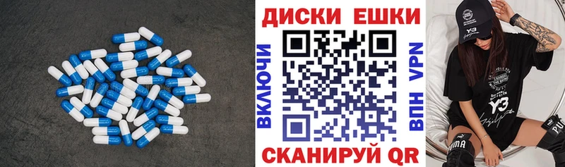 Экстази таблы  наркотики  Троицк 