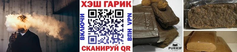 ГАШ убойный  сколько стоит  Троицк 