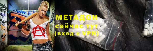 мдма Аркадак