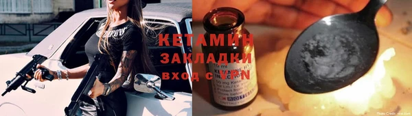 прущие крисы Арсеньев