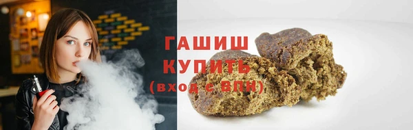 прущая мука Армянск