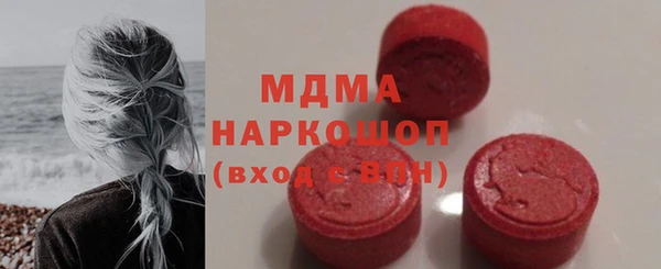прущие крисы Арсеньев
