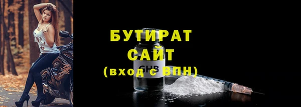 прущие крисы Арсеньев