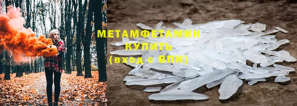 кристаллы Лиски
