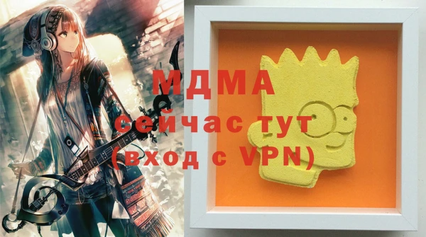 мдма Аркадак