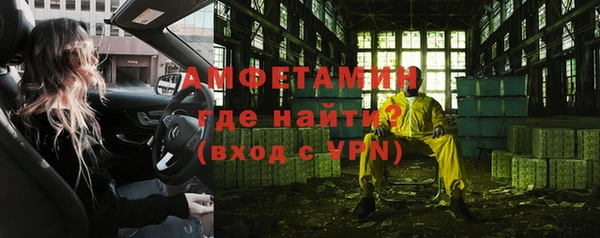 прущая мука Армянск