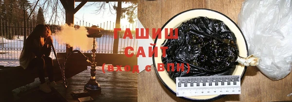 прущая мука Армянск