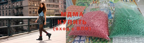 прущие крисы Арсеньев