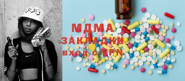 мдма Аркадак