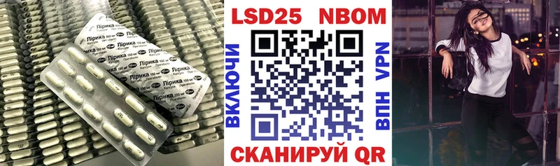 даркнет телеграм  Троицк  LSD-25 экстази ecstasy 