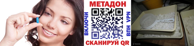 Метадон мёд Троицк