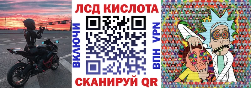 цена   Троицк  кракен как войти  Наркотические марки 1,8мг 